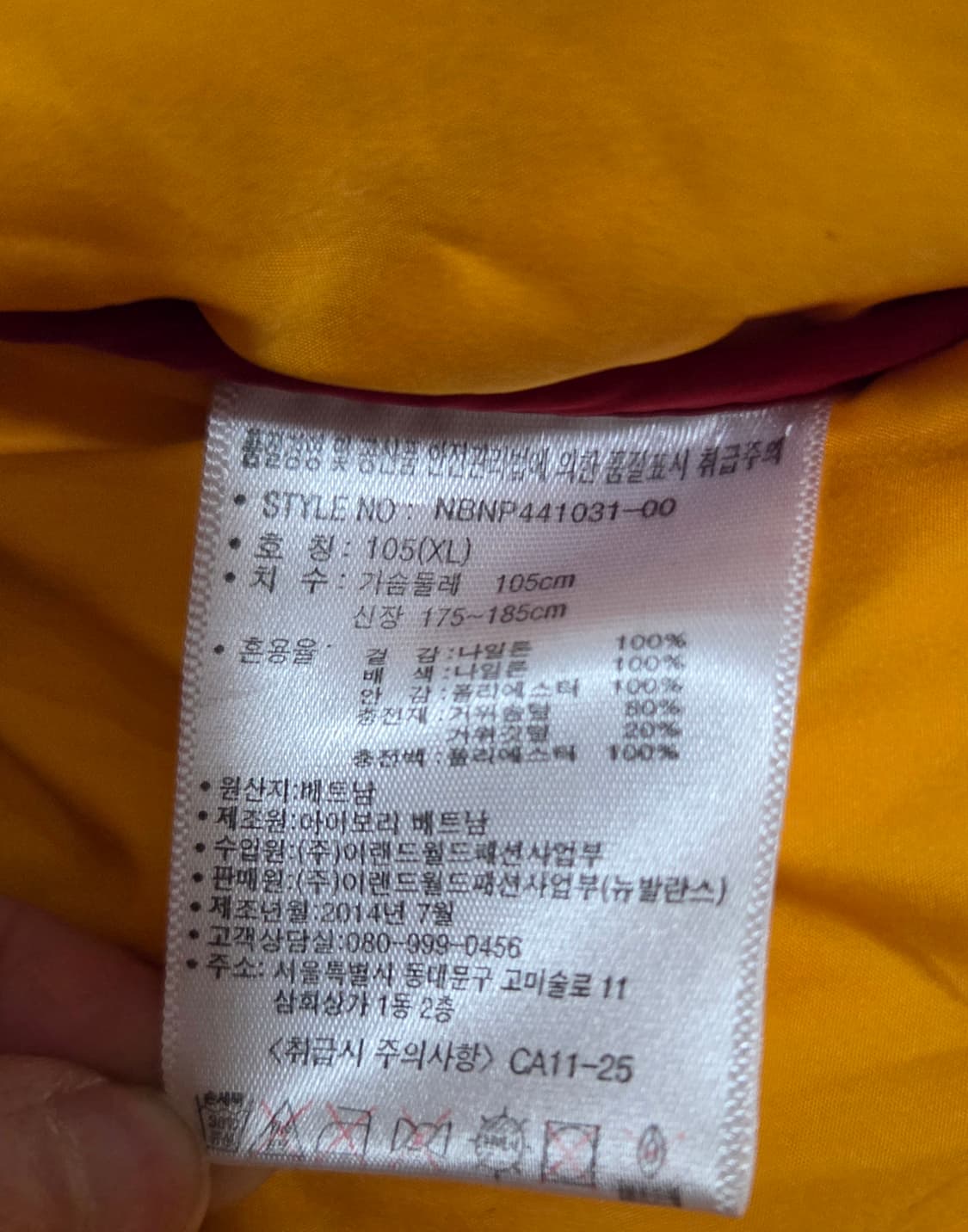 뉴발란스 구스다운 패딩 XL 105사이즈
택포 상품이미지7