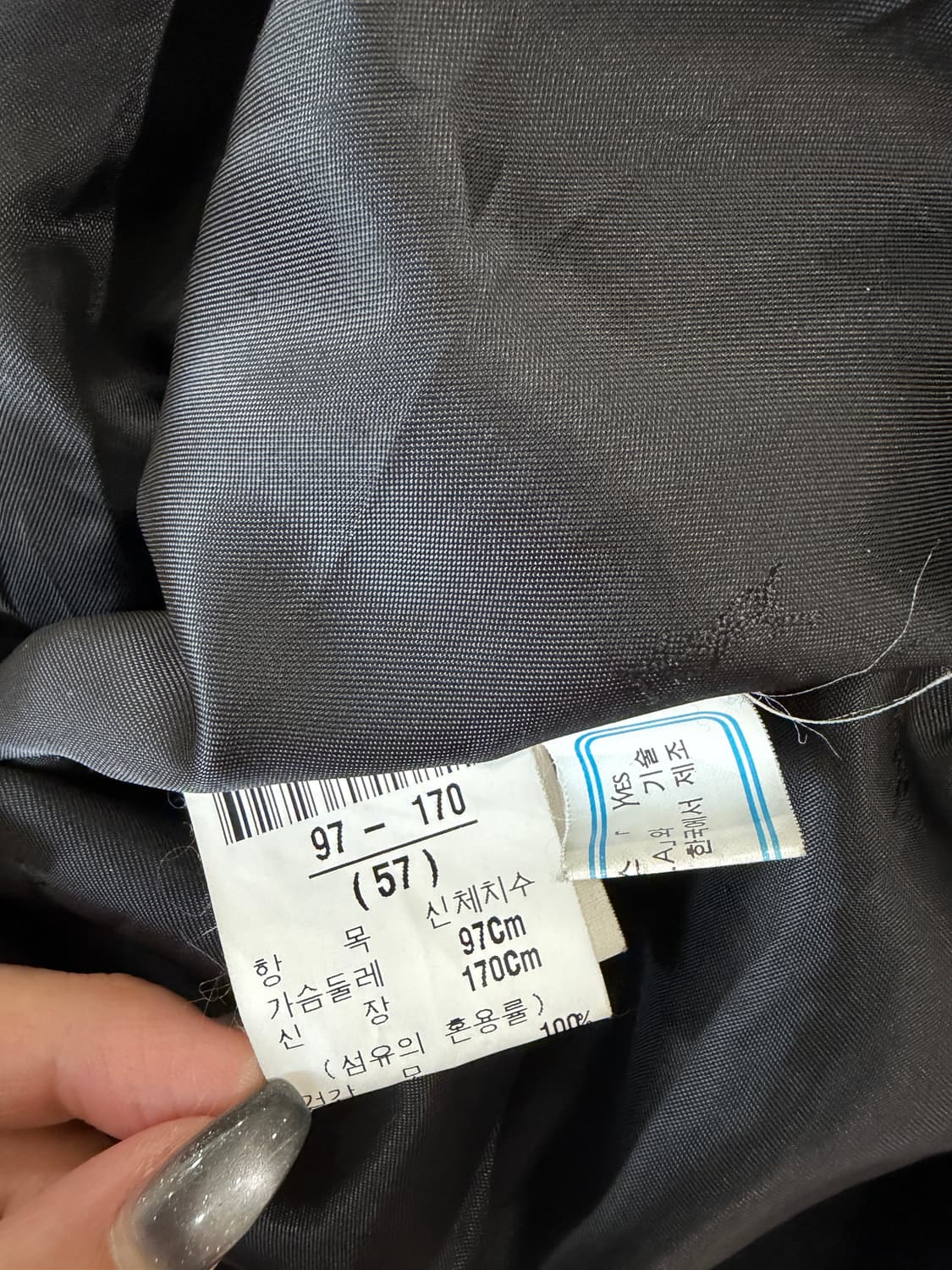 입생로랑 캐시미어 블렌드 롱코트 상품이미지7