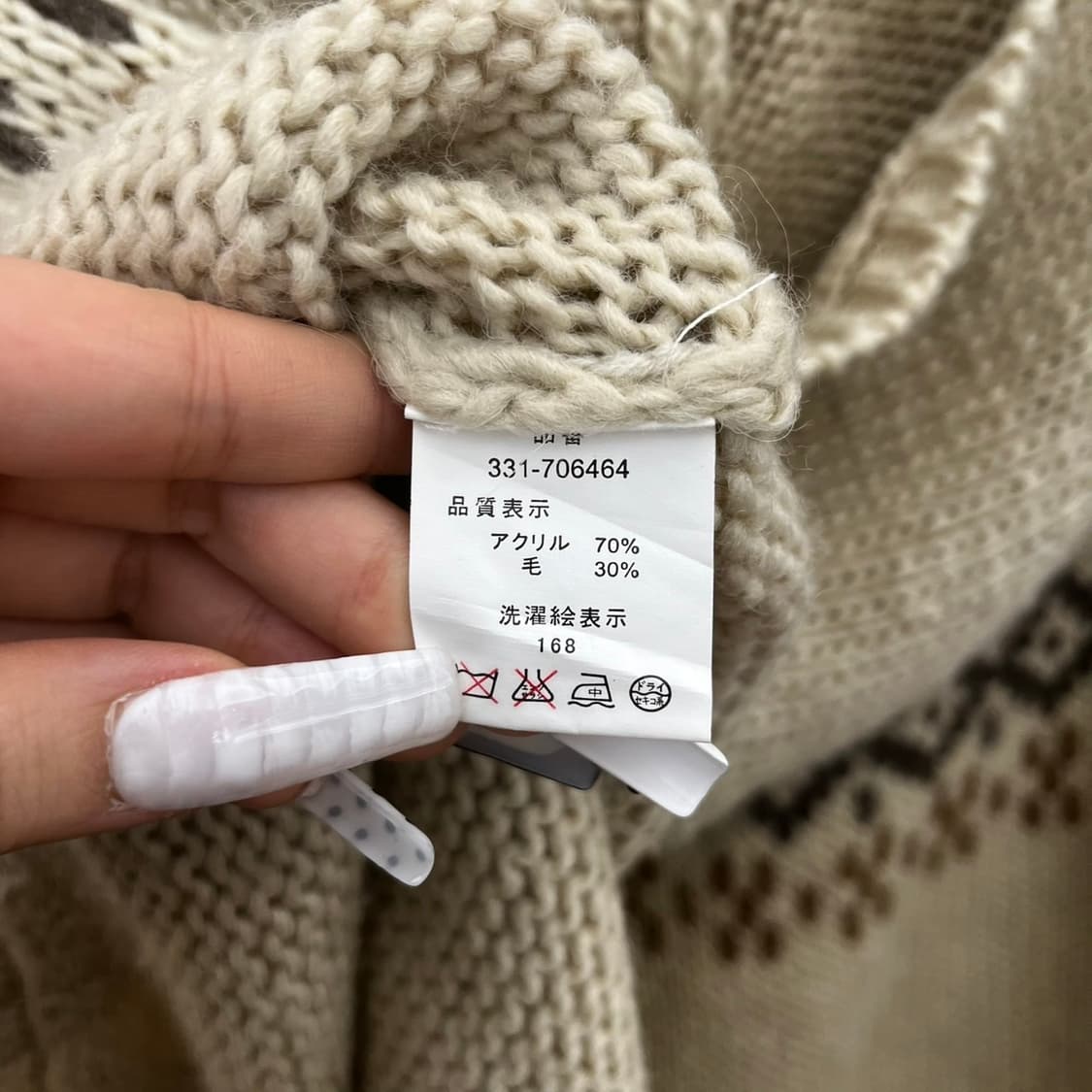 빈티지 라떼 모리 하구미 떡볶이 후드 망토 케이프 K0085 상품이미지7