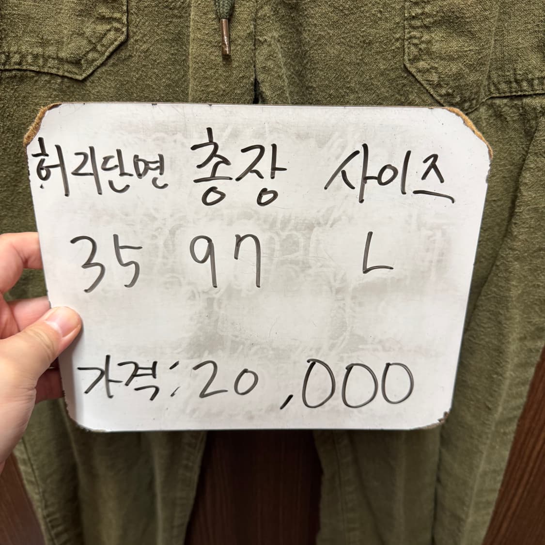 유니폼브릿지 팬츠 L 상품이미지2