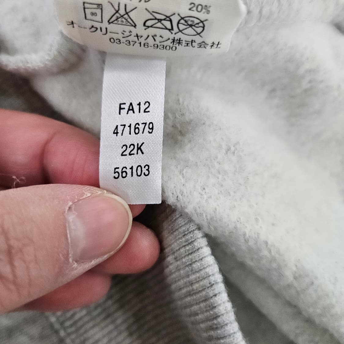 [XL] 오클리 00s Y2K 아카이브 스컬 후드 집업 0114YH1 상품이미지7