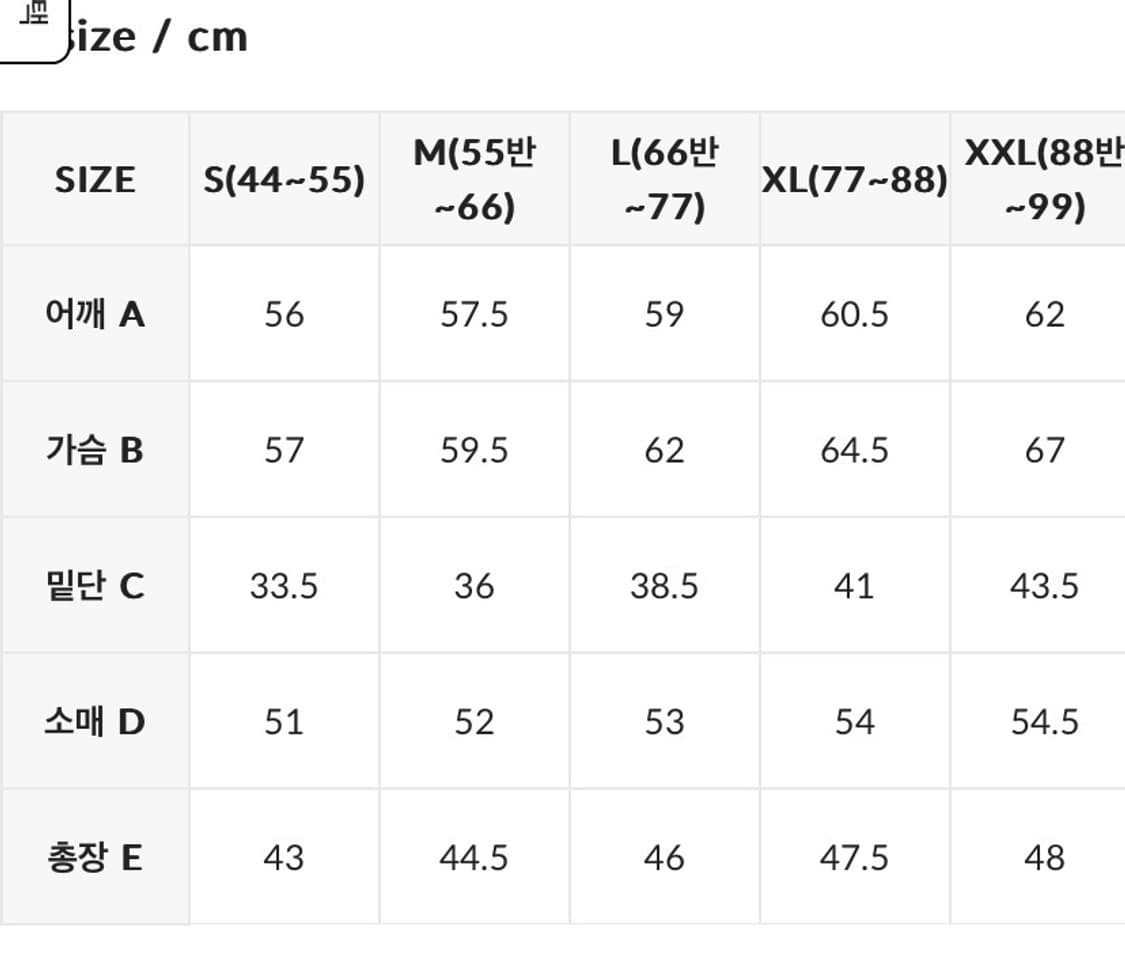 젝시믹스 크롭 후드집업 상품이미지3