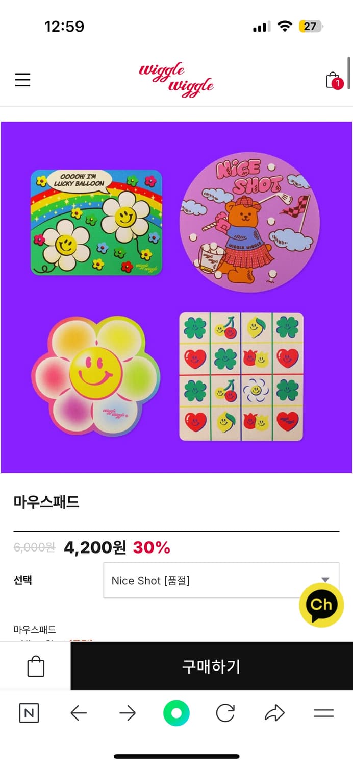 위글위글 무소음 말랑 마우스 + 마우스패드 상품이미지4