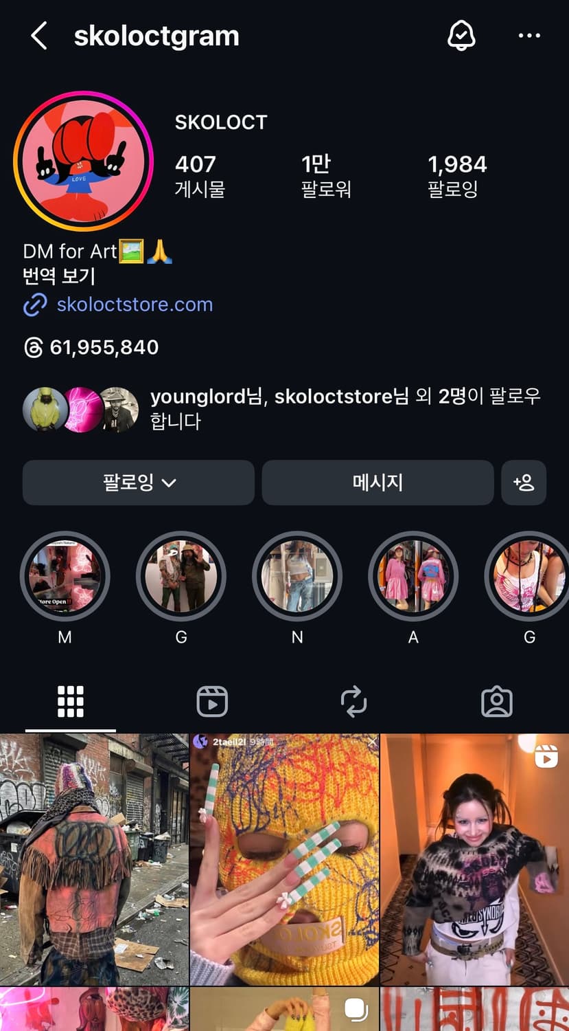 스콜록트 봄버 칼하트 리메이크 상품이미지6