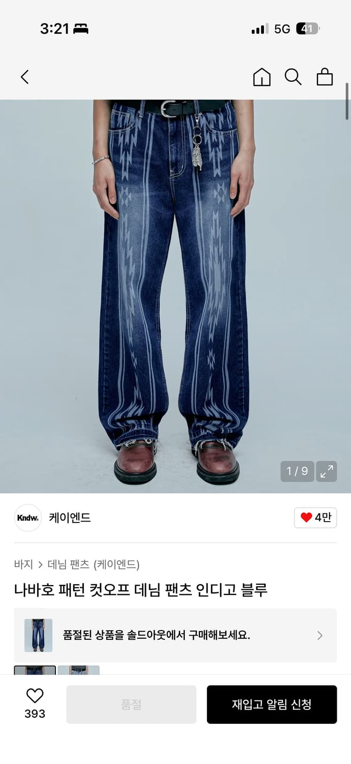 나바로패턴바지 상품이미지1
