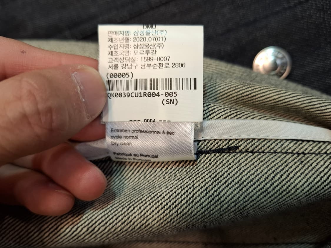 메종키츠네 청자켓 상품이미지8