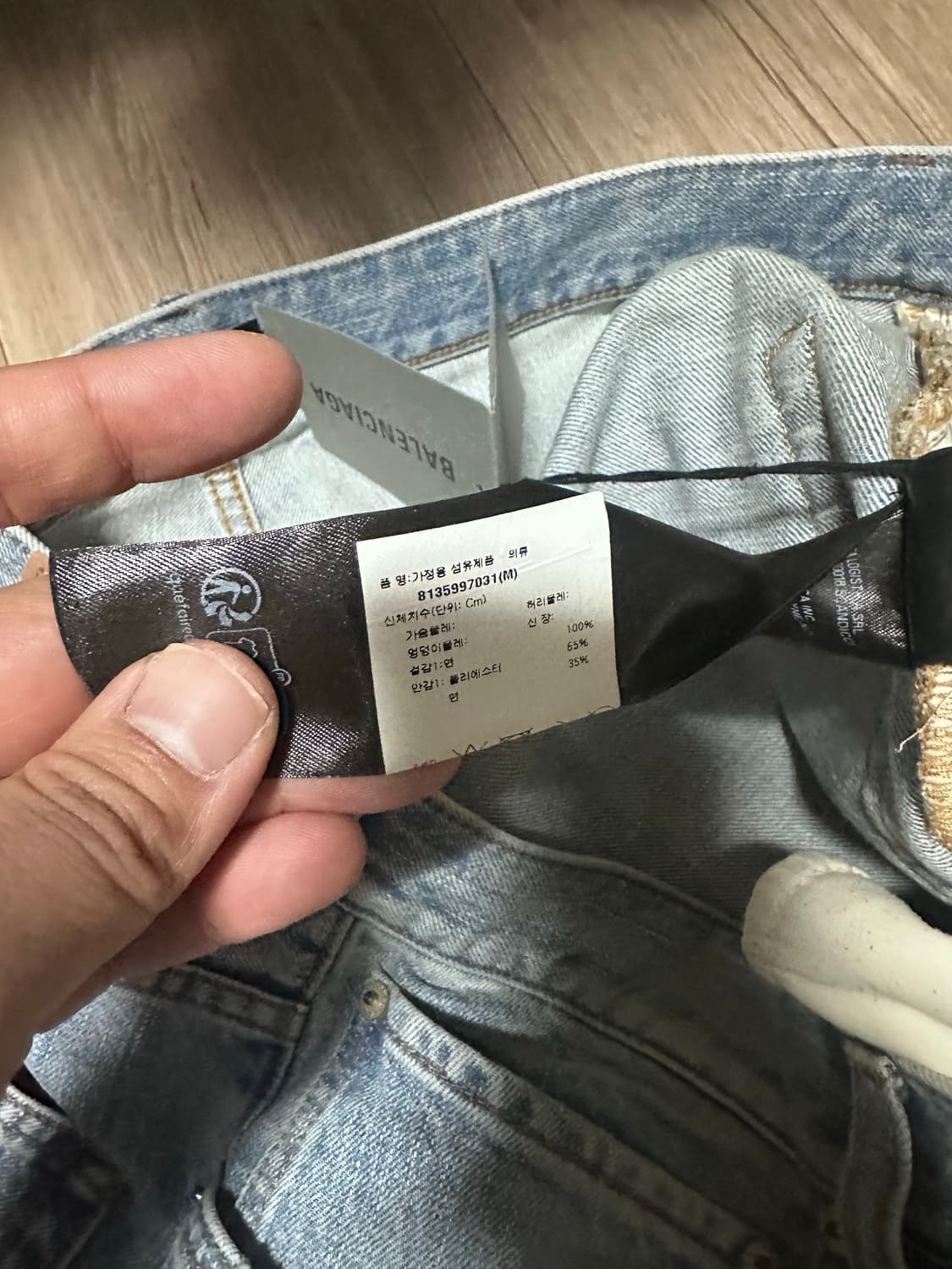 발렌시아가 배기 팬츠 라이트 워시드 블루 데님 M 상품이미지7