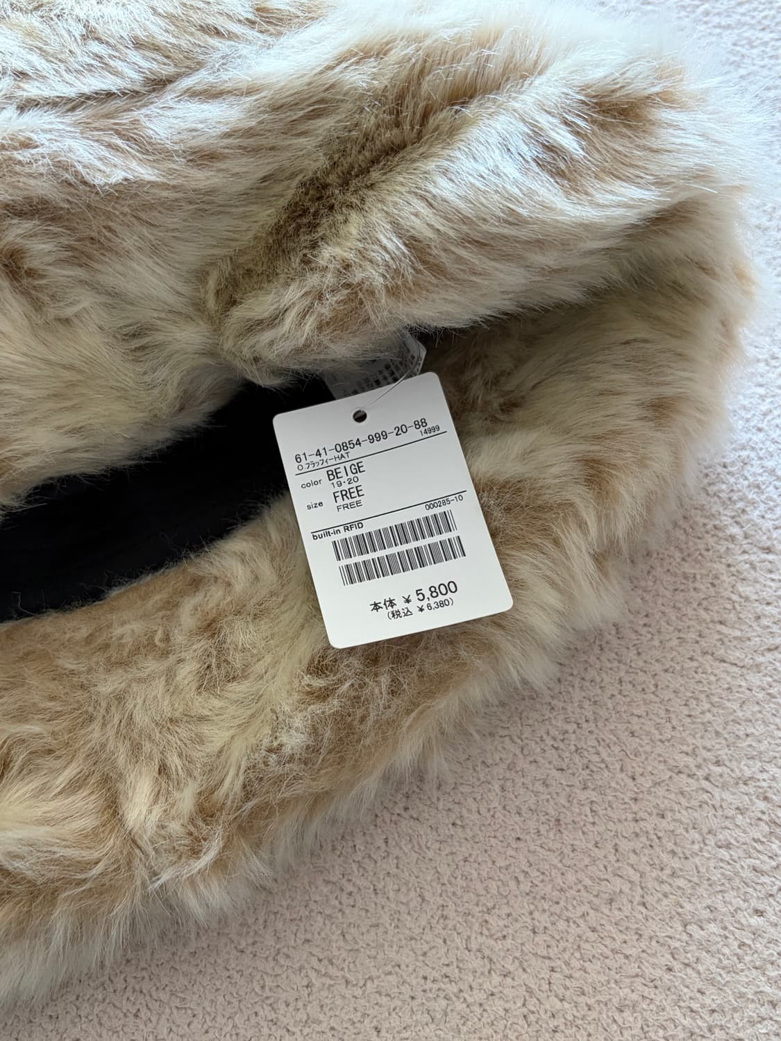 빔즈 털모자 (새상품) 상품이미지2