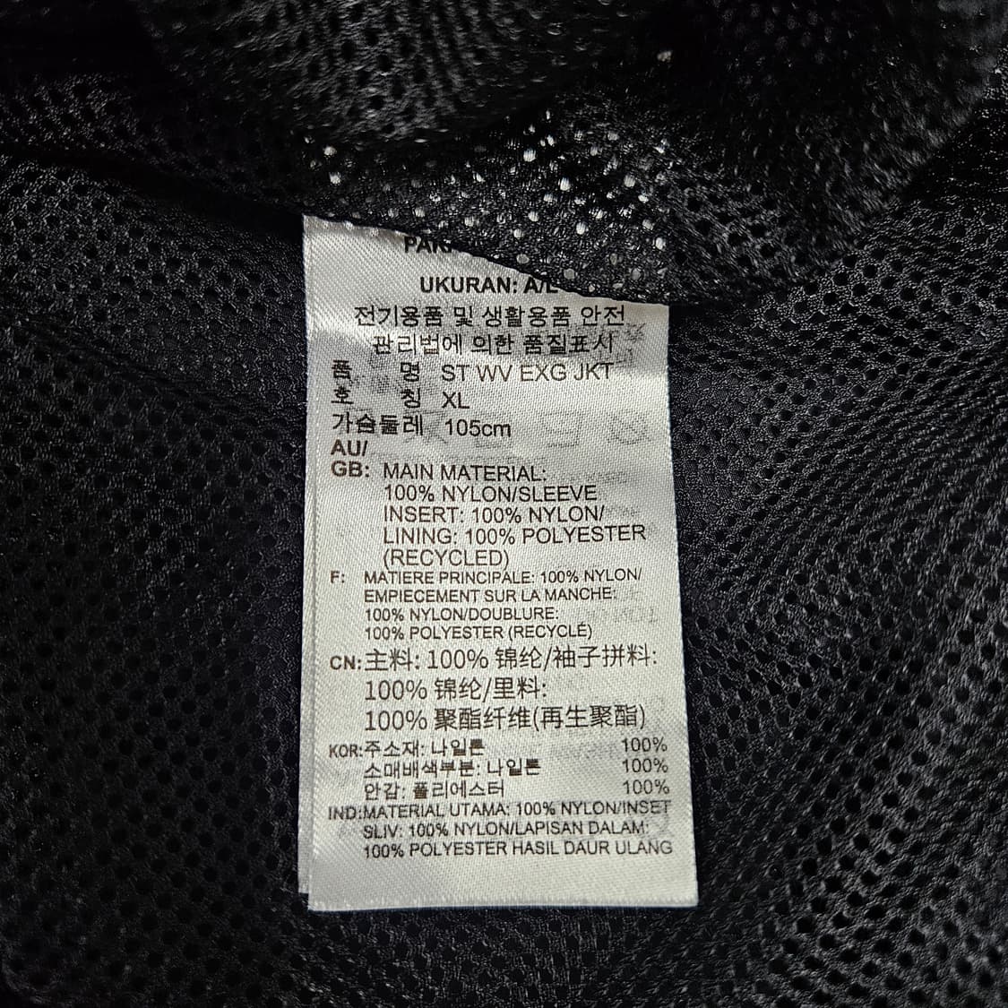 컨디션A 아디다스 오버핏 우븐 아노락 XL 상품이미지4