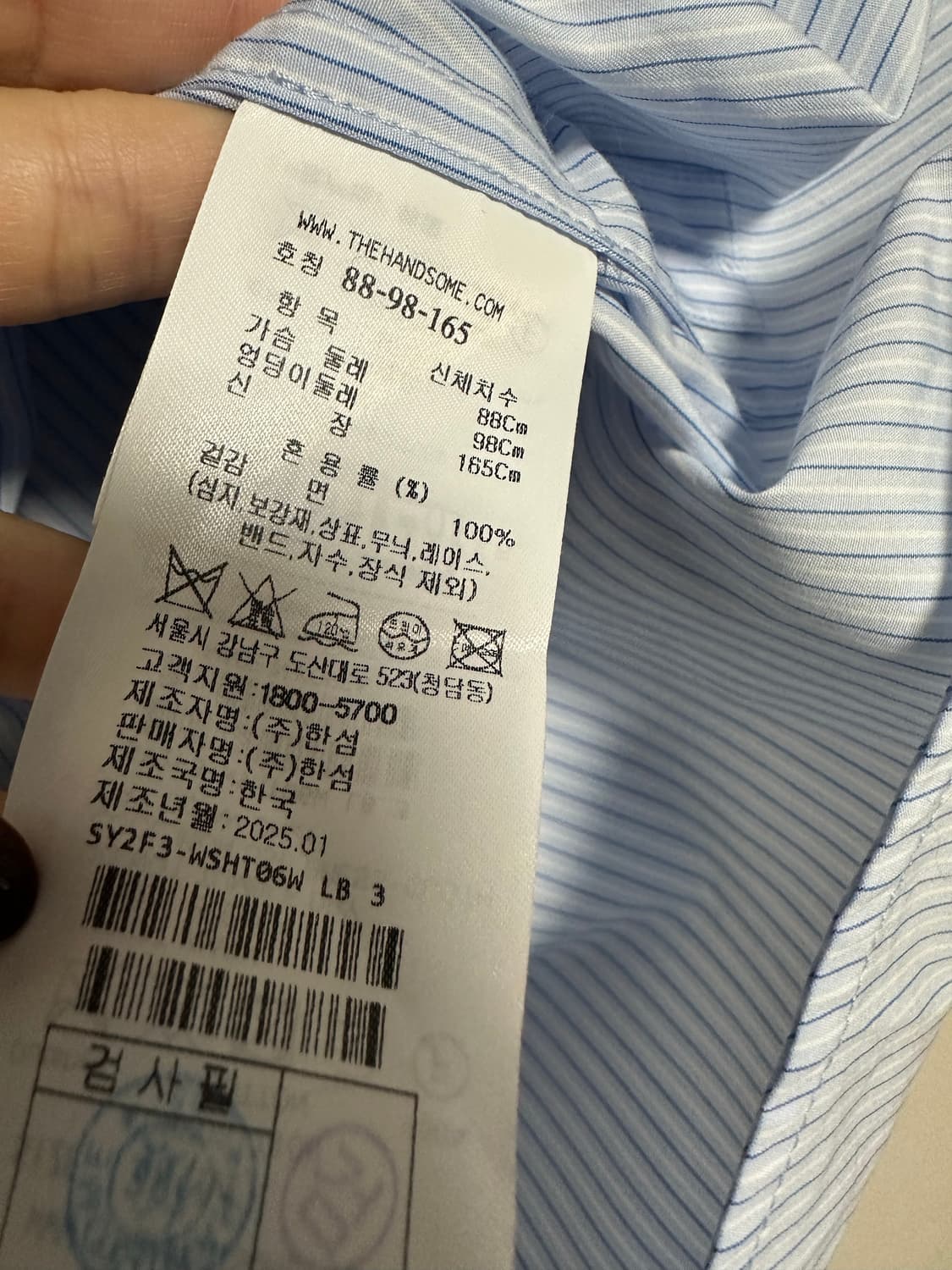 시스템25 2way 언발란스 스트라이프 셔츠 상품이미지8