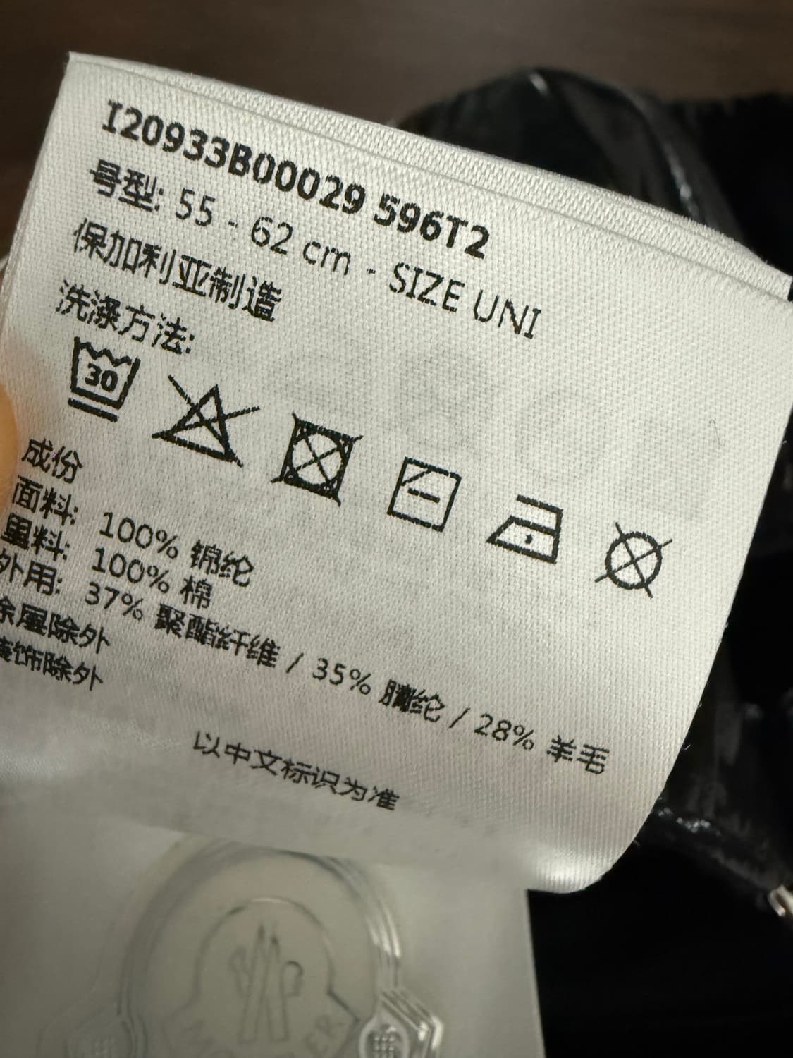 몽클레어 베이스볼 볼캡 상품이미지4