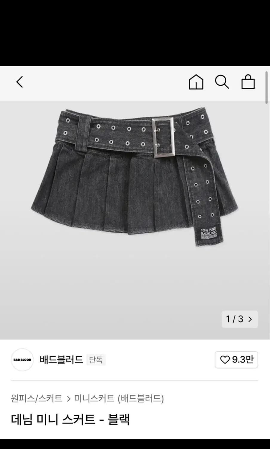 배드블러드 데님 미니 스커트 (블랙) 상품이미지1