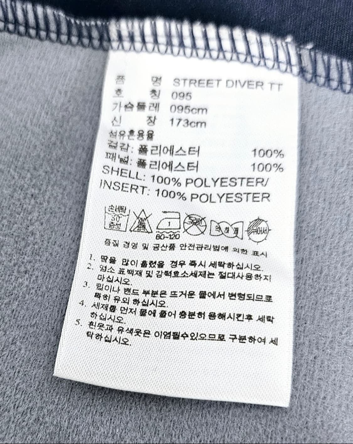 (95)M ☆우주매물☆ 아디다스 파이어버드 [그레이네이비] 트랙탑져지 상품이미지3