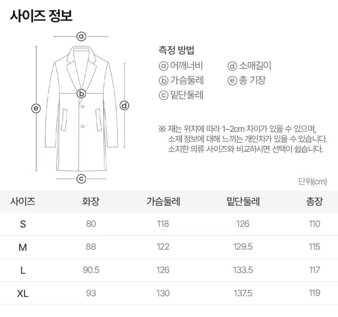 캐시미어 100 핸드메이드 코트 상품이미지6