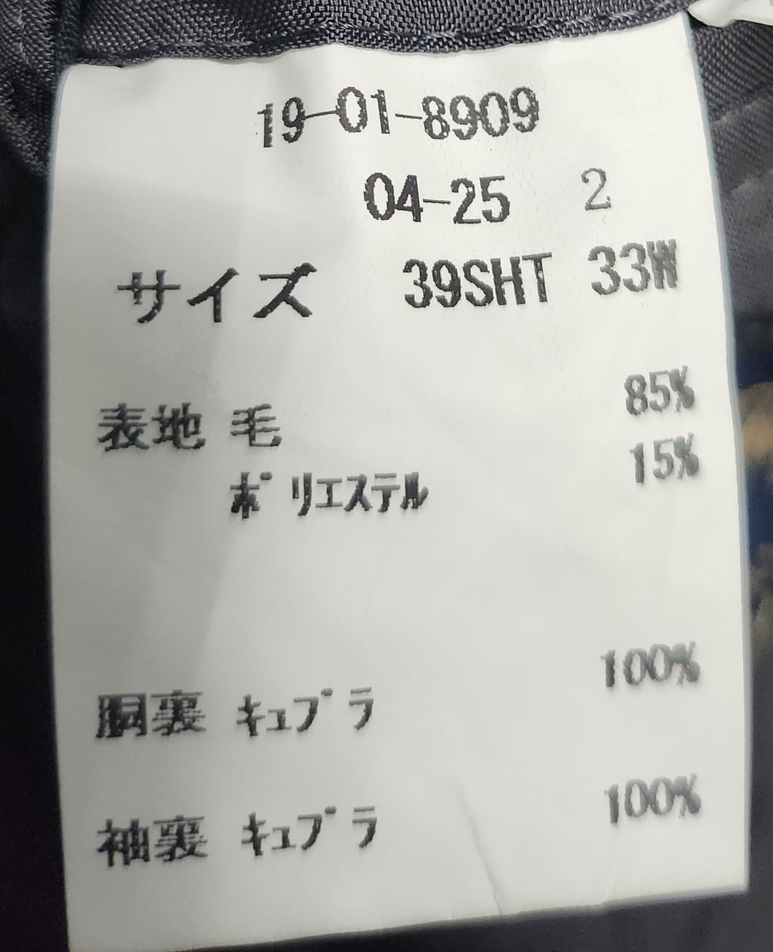 브룩스 브라더스 스트라이프 블레이져 (95-100) 상품이미지7