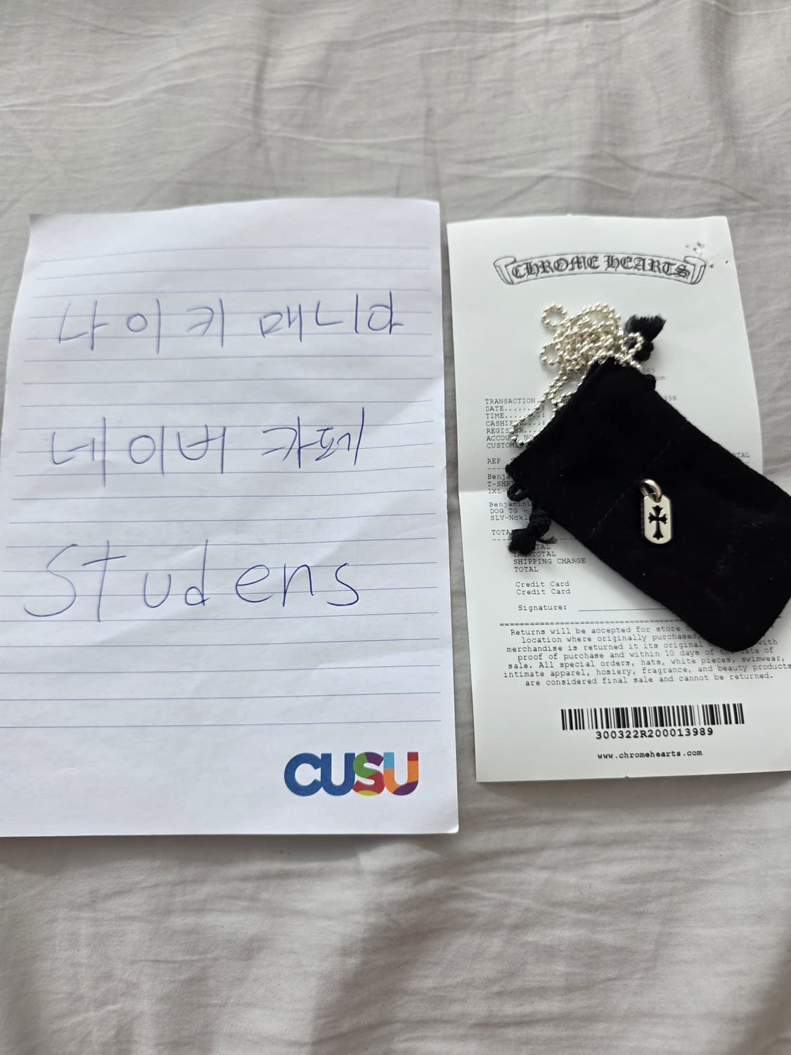 [FREE] 크롬하츠 타이니 크로스 컷아웃 도그택 & 볼체인 상품이미지2