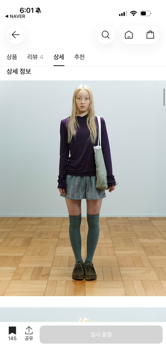 코이세이오 038 슬림 후디 롱 슬리브 퍼플 상품이미지1