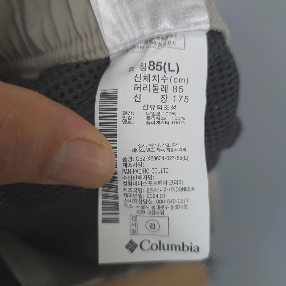 콜럼비아 Columbia 기능성 나일론 카고 반바지 85(L) 상품이미지10