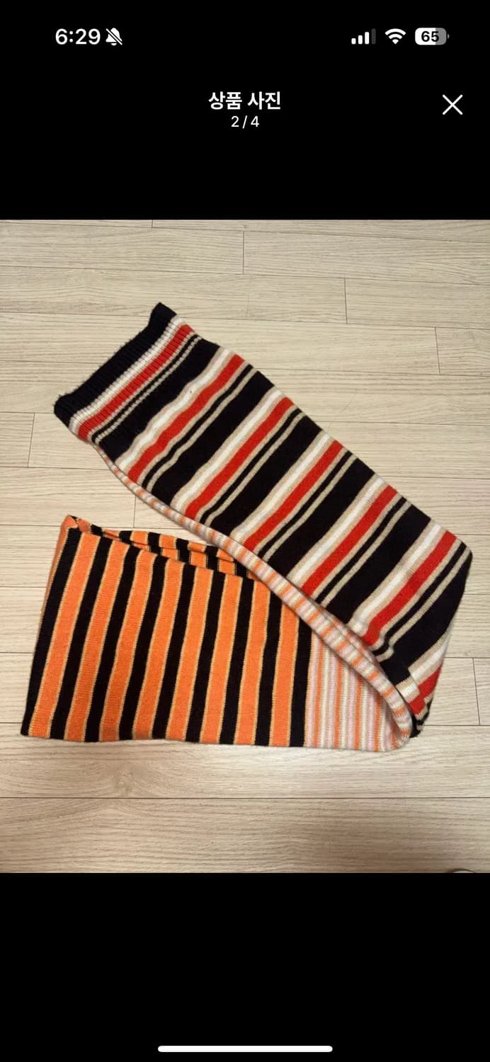 마르니 니트 머플러 상품이미지2