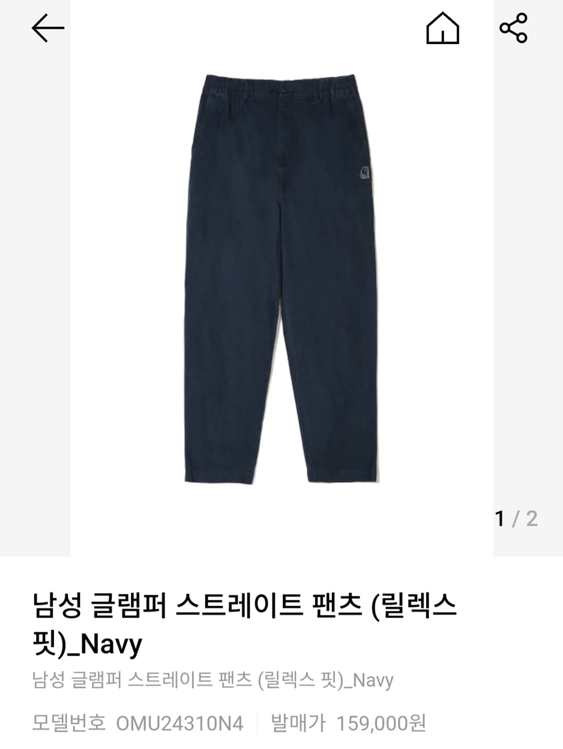 노르디스크 글램퍼 스트레이트 팬츠 새상품 상품이미지9