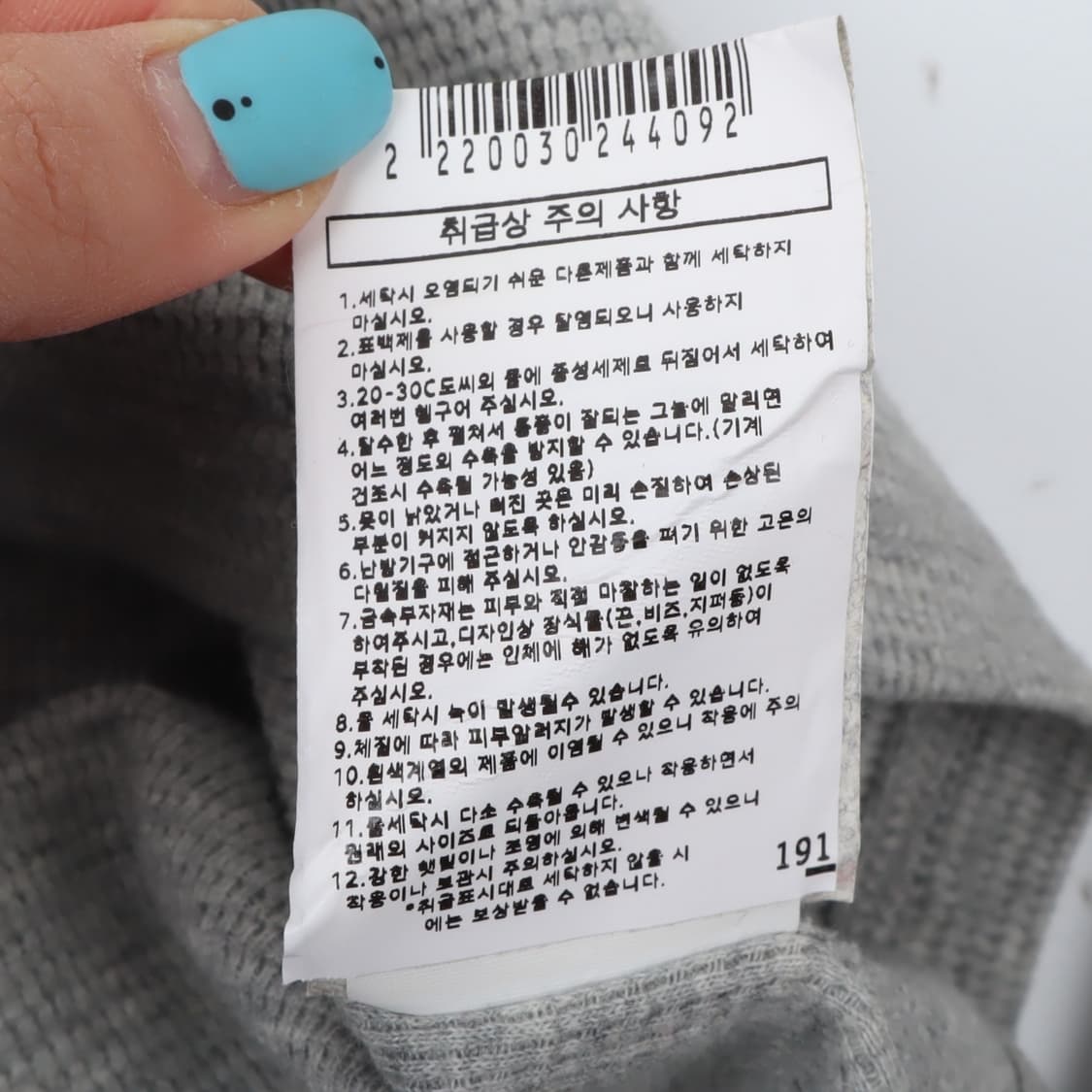 폴로 랄프로렌 그레이 와플 롱슬리브 상품이미지10