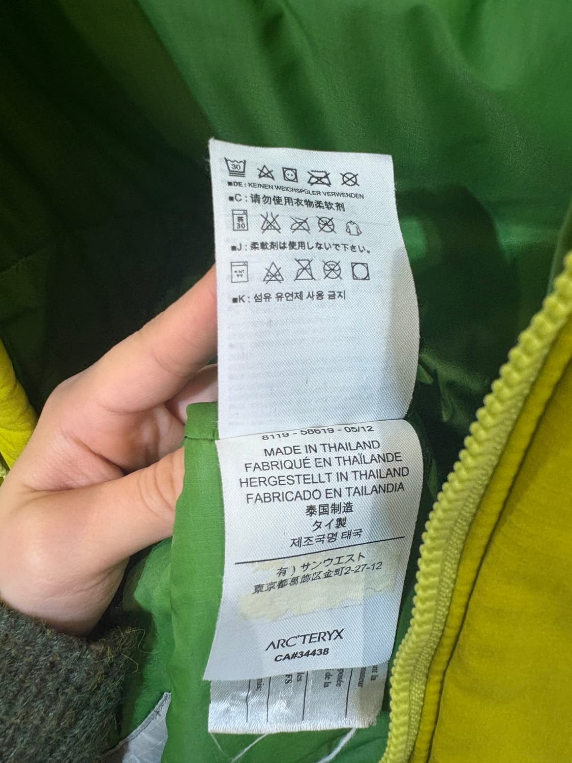 아크테릭스 아톰 후디자켓 상품이미지10