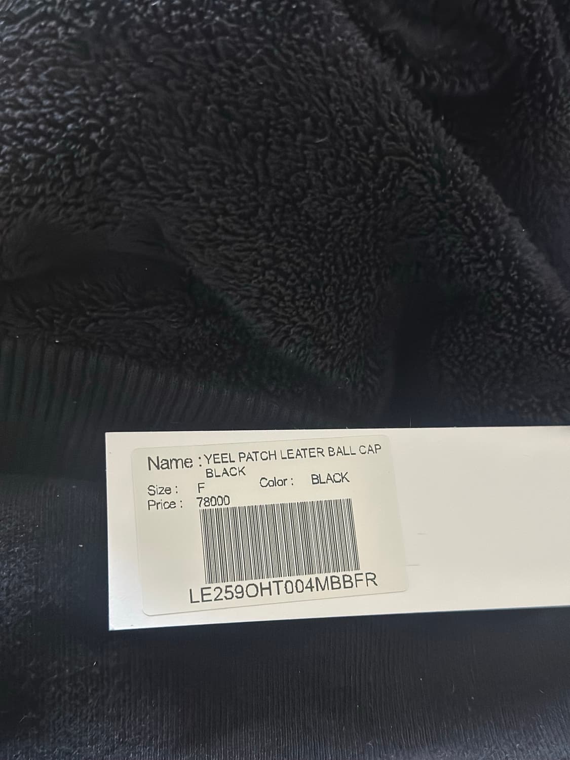 (새상품) yeel 패치 레더 볼캡 상품이미지3