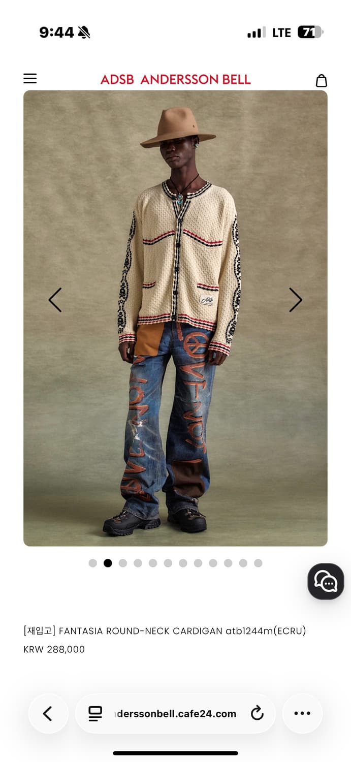 앤더슨벨 판타지아 라운드넥 가디건 XL (상태 최상급) 상품이미지1