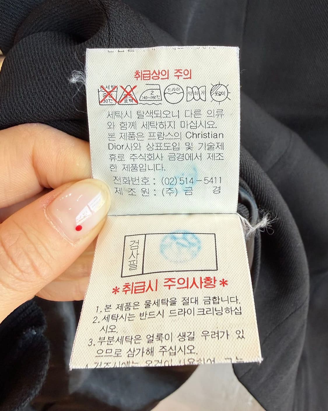 크리스찬 디올 스포츠 블랙 1b 블레이저 자켓 상품이미지10