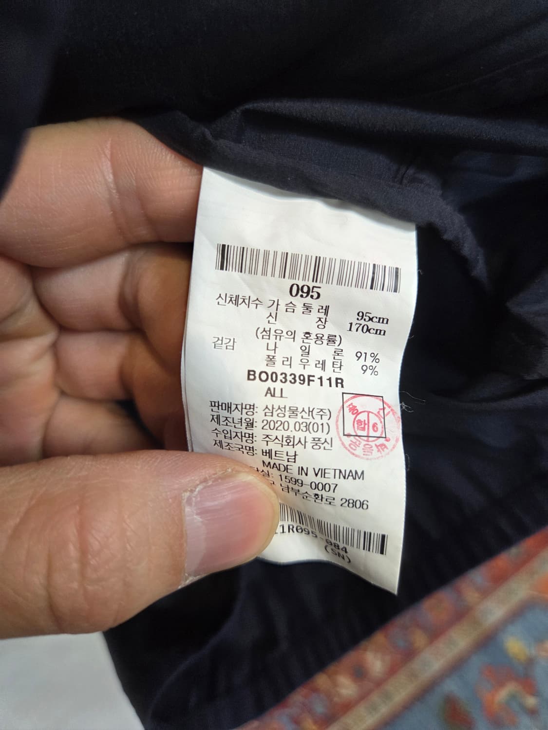 빈폴스포츠 초경량 나일론 바람막이 후드자켓 95 상품이미지5