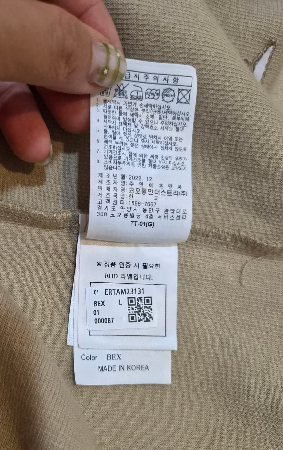 에피그램 남성 와플반팔라운드티셔츠

 상품이미지7