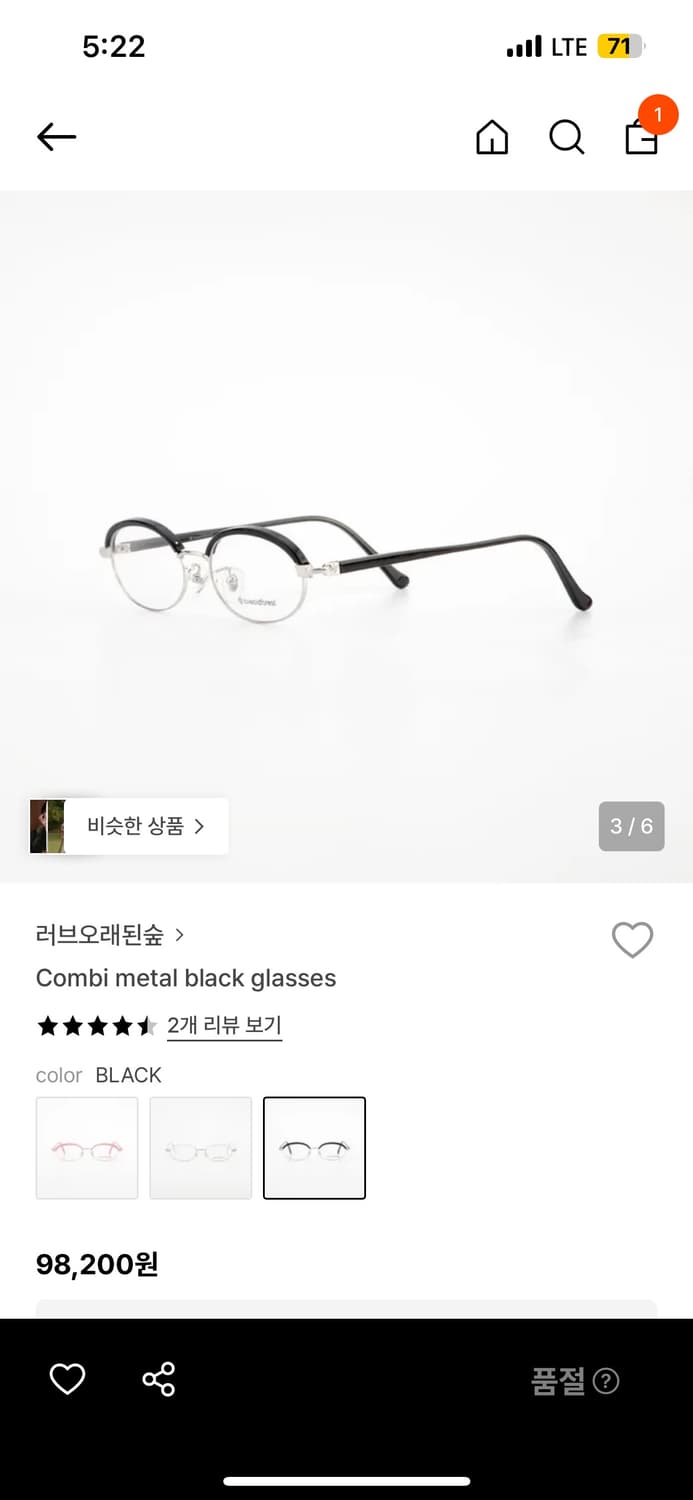 loveoldforest combi metal black glasses 상품이미지1