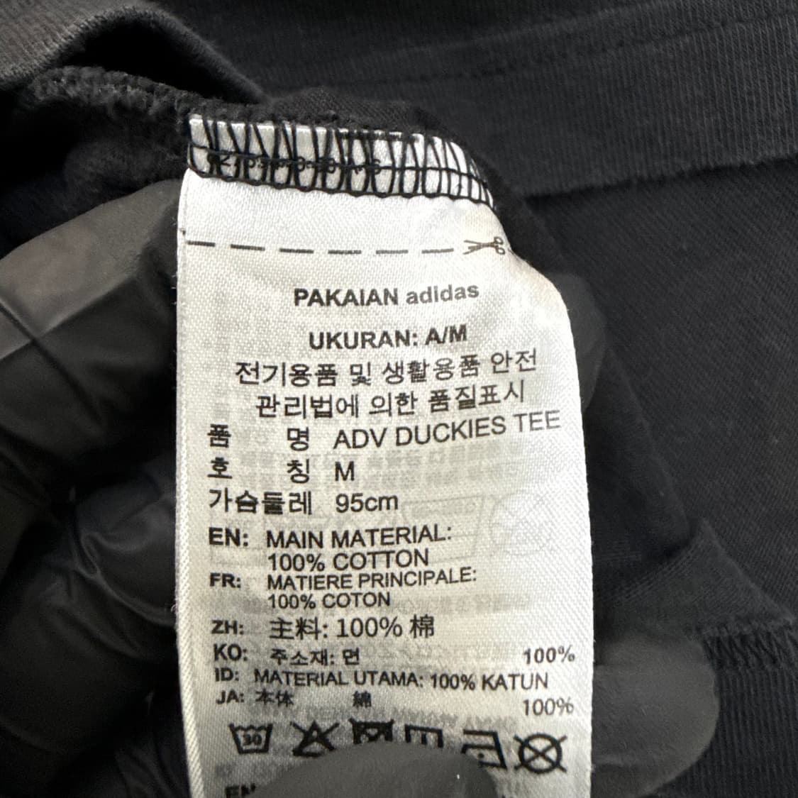 M 아디다스 어드벤쳐 반팔 티셔츠 0416T 상품이미지4