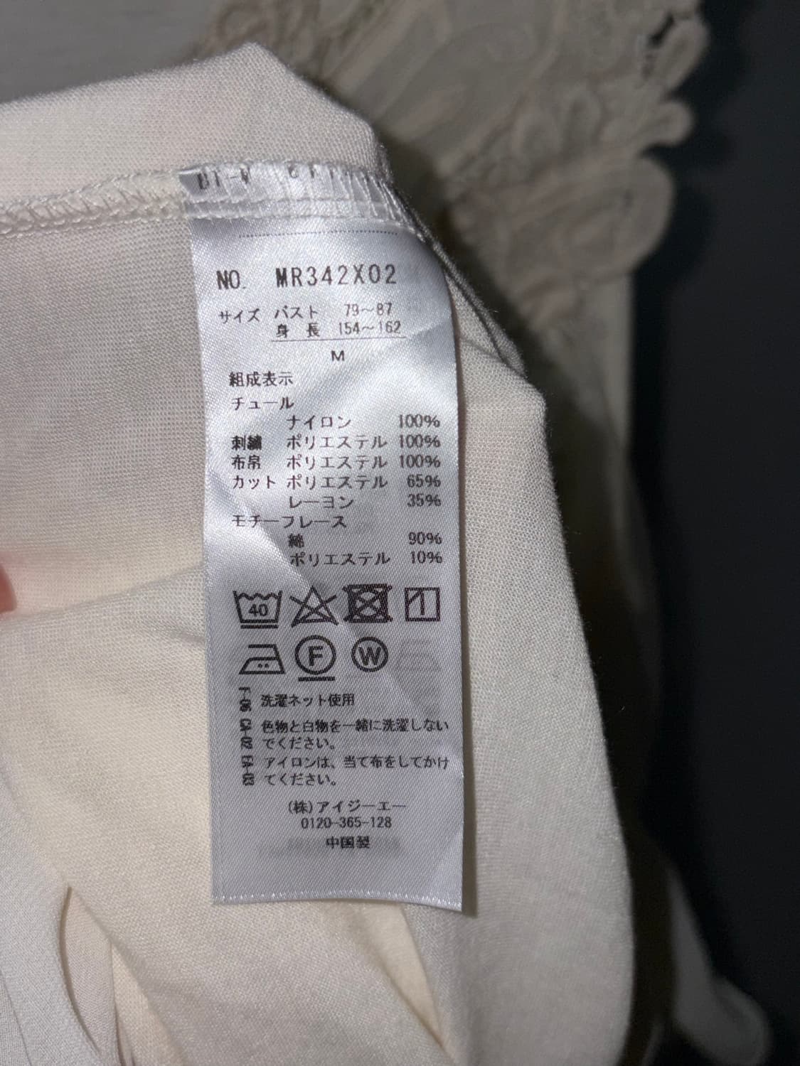 액시즈팜 로맨틱 베이비돌 원피스 상품이미지10