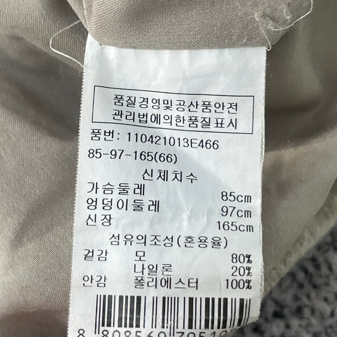 66 보브 여성 금장 트위드 숏 자켓 0303S1 상품이미지5