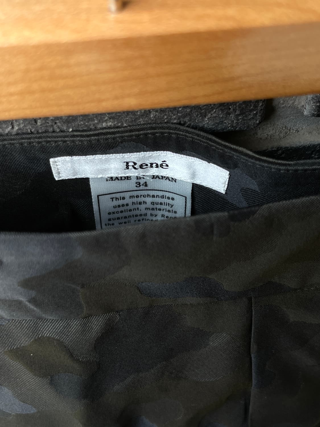 Rene 르네 카모플라쥬 벌룬 스커트 상품이미지8