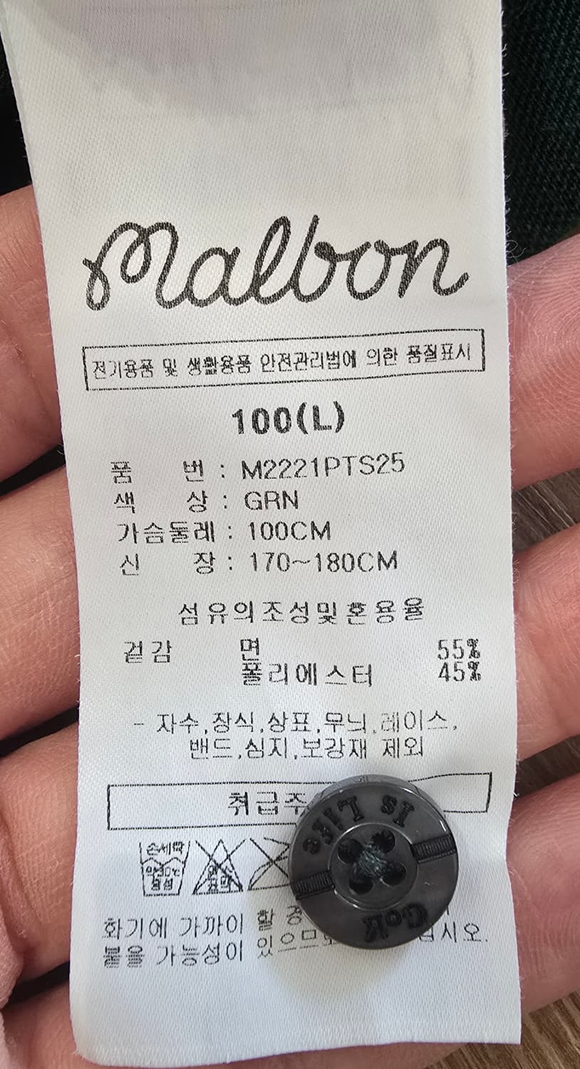 말본 골프 그린색 폴로티 L사이즈 판매합니다
- M2221PTS25 모델 상품이미지4