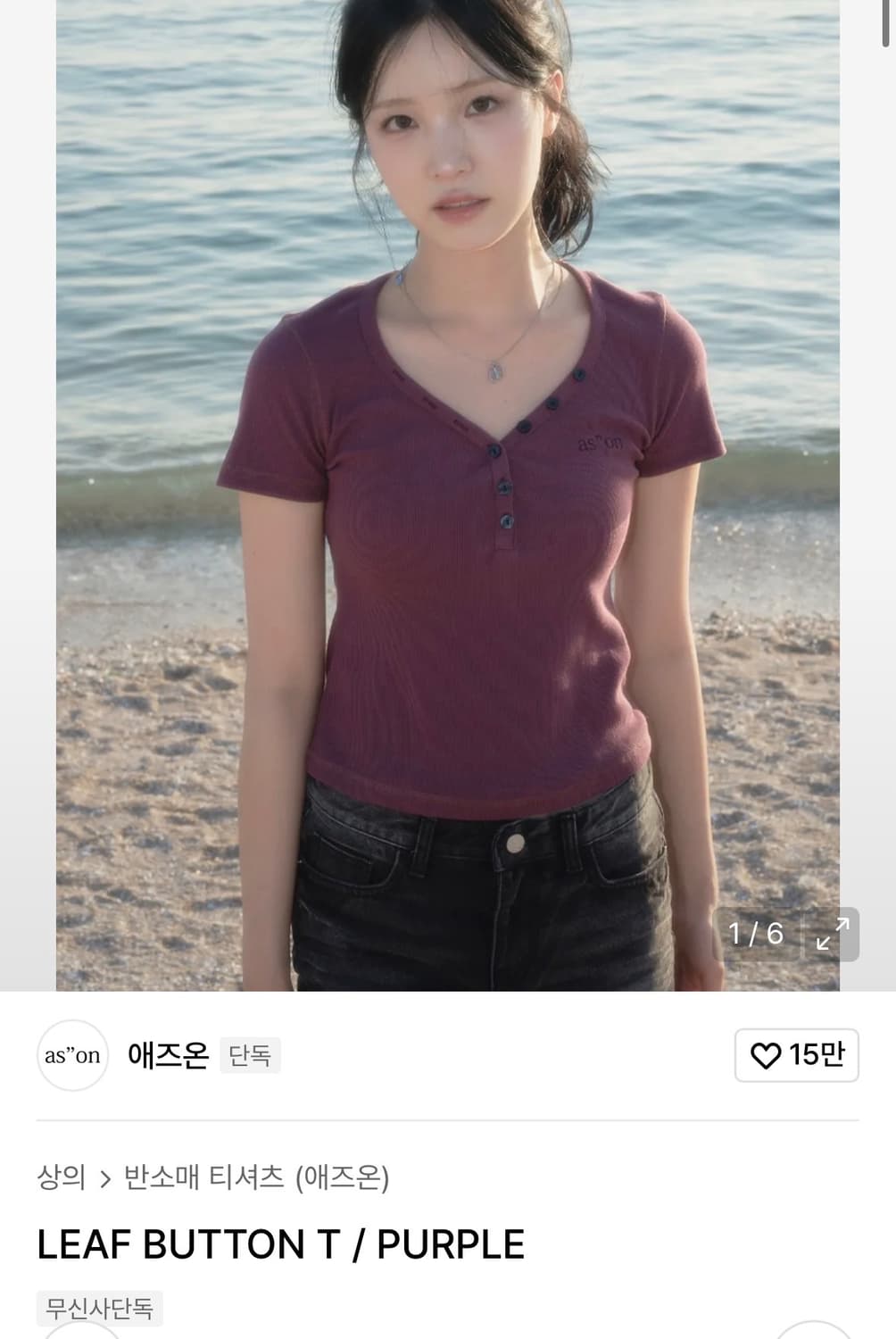 애즈온 리프 버튼 반팔 퍼플 LEAF BUTTON T / PULPlE 상품이미지1