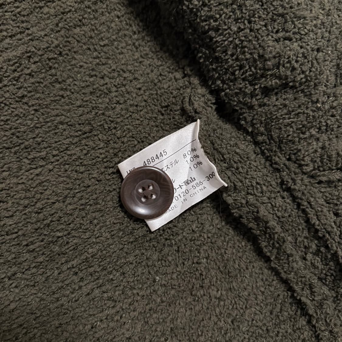 정품 제이프레스 쉐기독 플리스 니트 숄카라 가디건 카키 상품이미지9