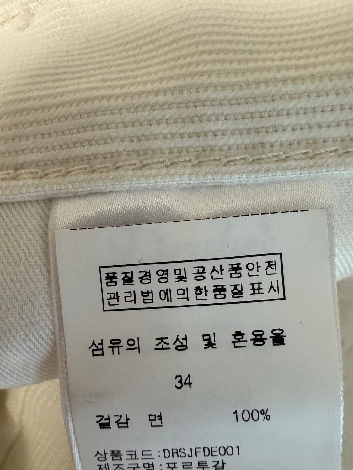 드레익스 에쿠르 재팬 셀비지 코듀로이 5포켓진 34(새상품) 상품이미지6