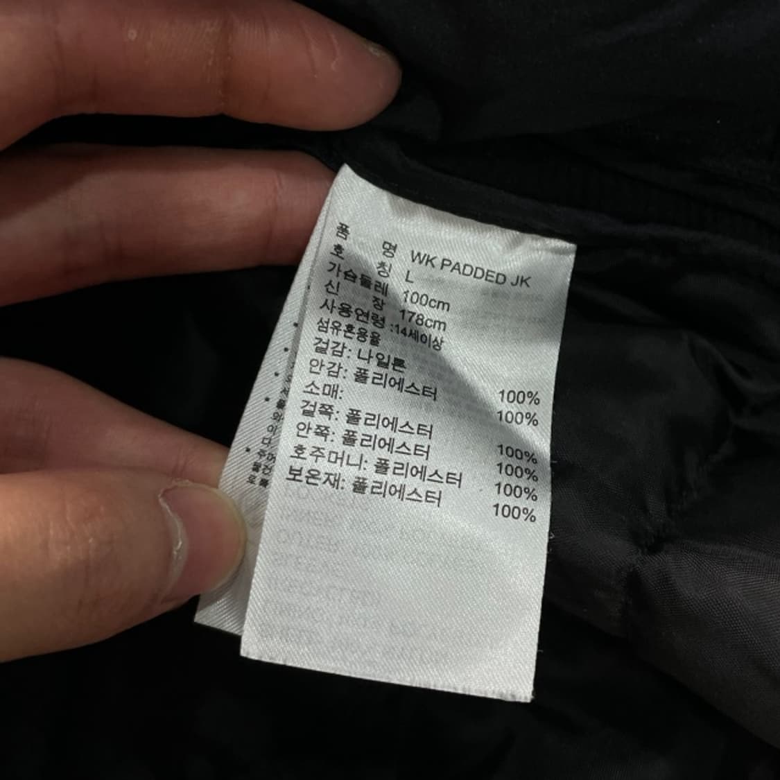 100 아디다스 하이브리드 패딩자켓 상품이미지4