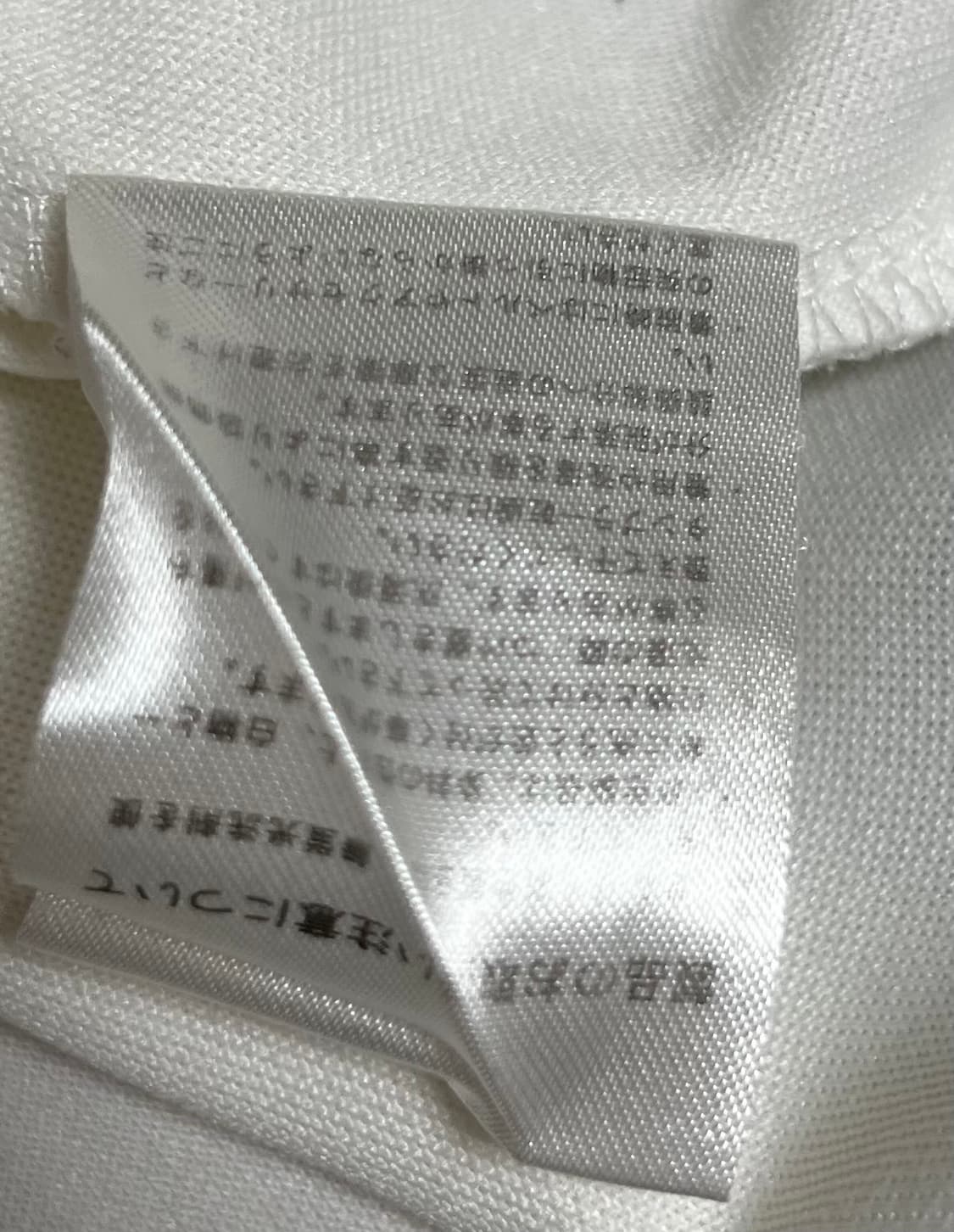 플레이보이 져지 화이트 상품이미지5