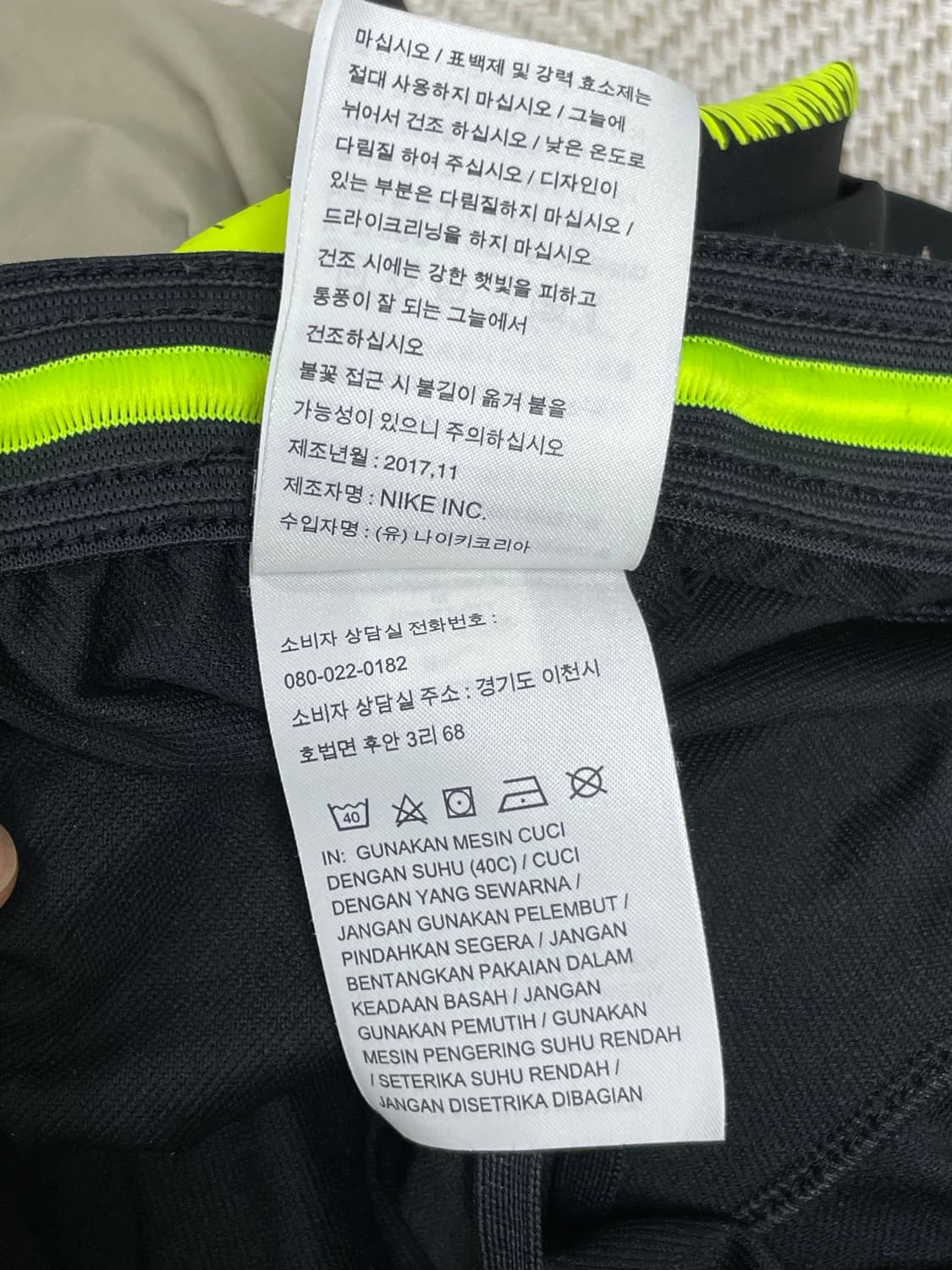 나이키 코리아 드라이핏 트레이닝 바지 M 상품이미지5