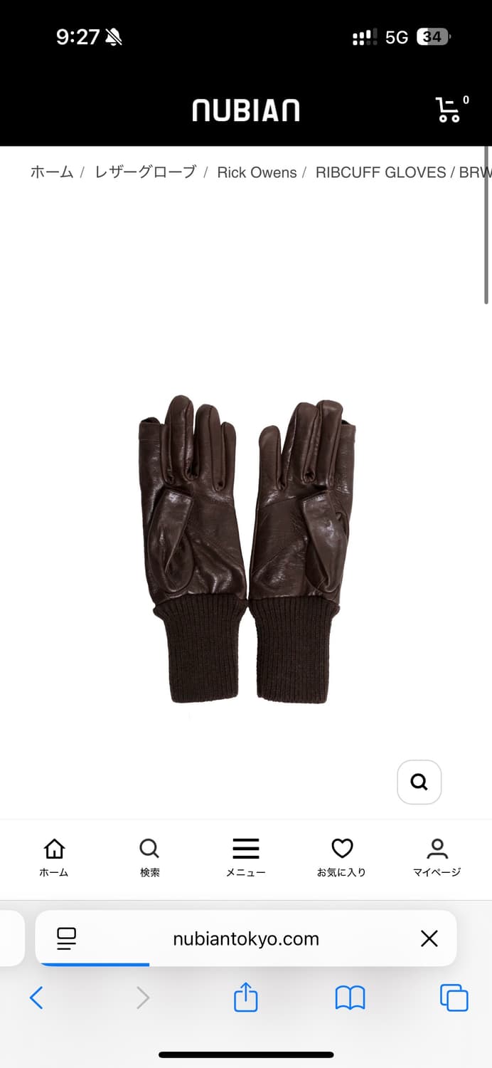 rick owens 가죽장갑 상품이미지5