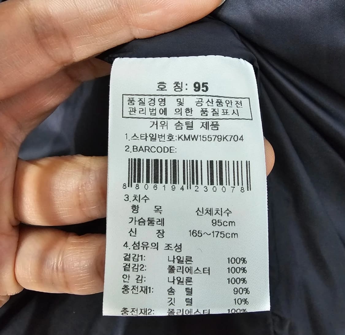 K2 플라이워크 남성 구스다운 패딩 점퍼 95 상품이미지10