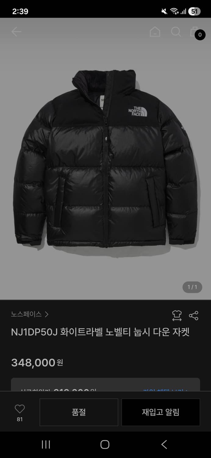 노스페이스 90사이즈 s급 상품이미지8