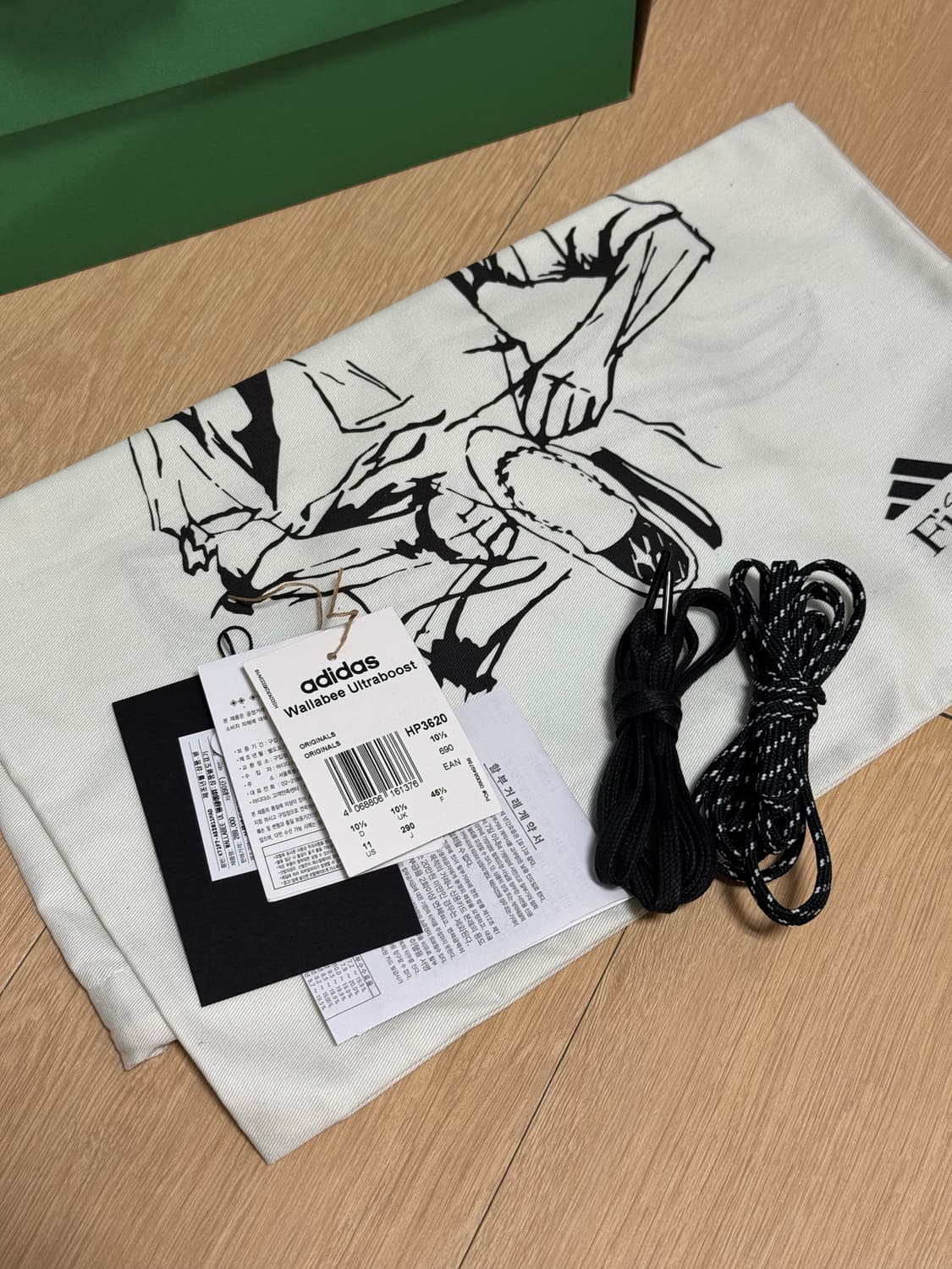 [290] 아디다스 클락스 키스 로니피그 왈라비 울트라부스트 스카라브 상품이미지2