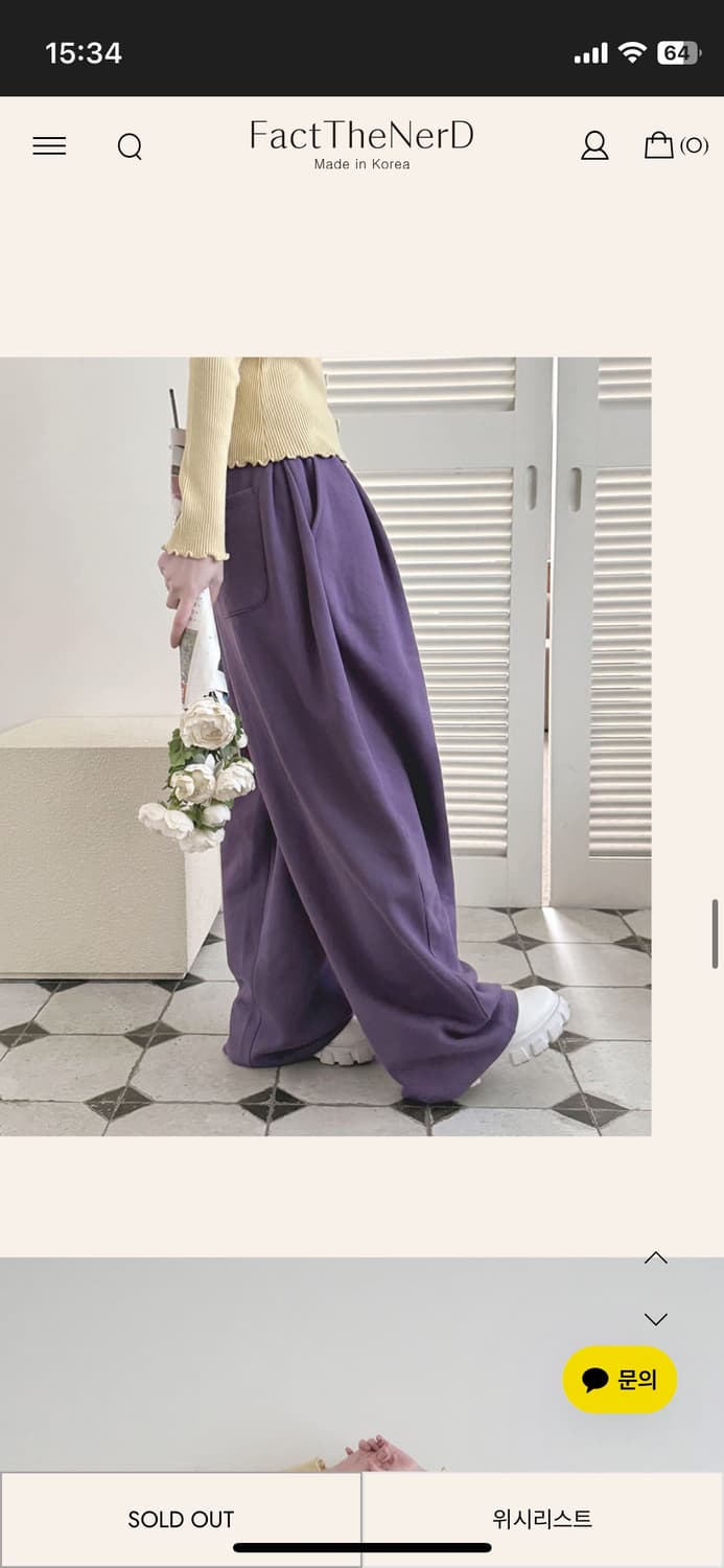 팩더널드 피치 니들 히트 조거 팬츠 상품이미지6