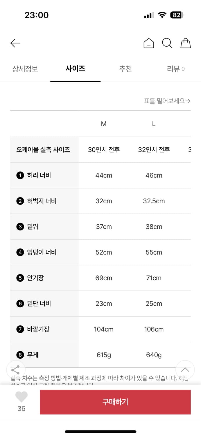 니들스 퍼티그팬츠 QV147 상품이미지3
