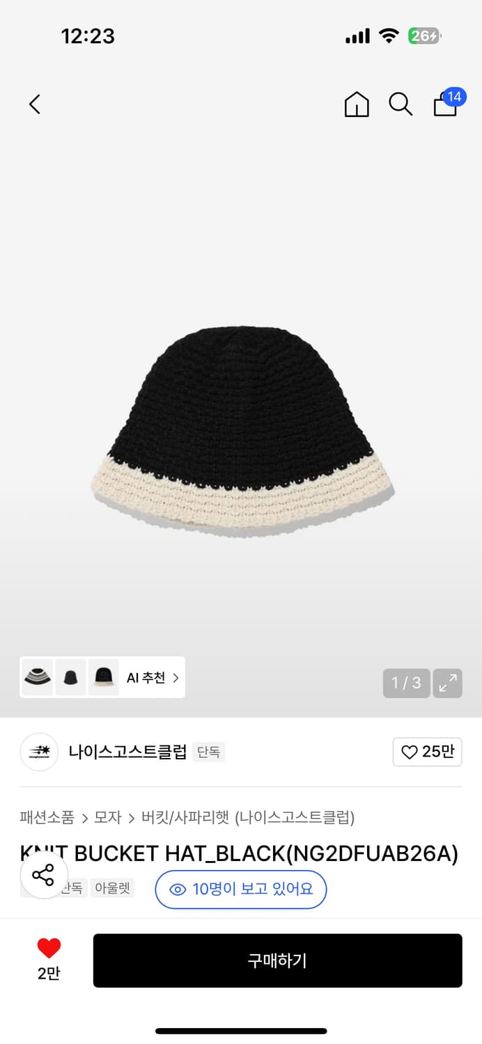 나이스고스트클럽 모자 팝니다 상품이미지1